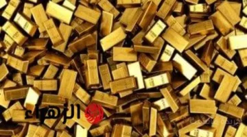 رقم غير مسبوق.. سعر سبيكة الذهب وزن 1 جرام يكسر حاجز الـ6400 جنيه 1